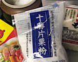 糖質制限に豆腐スナック作り方1写真
