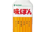 ケンタポン作り方5写真