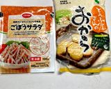 簡単、おからごぼうサラダ作り方1写真