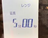 レンジパンで鰤の塩焼き〜(o˘◡˘o)♡作り方13写真