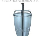 外はカリッ！中はモチふわ！お豆腐ドーナツ作り方8写真