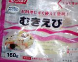 我が家の具沢山カレーライス作り方3写真
