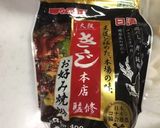 【簡単】具沢山フワフワお好み焼き作り方2写真