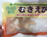 【簡単】具沢山フワフワお好み焼き作り方3写真