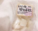 【簡単】具沢山フワフワお好み焼き作り方4写真