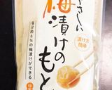 【覚書】簡単梅漬け〜初心者向け〜作り方1写真