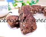 炊飯器でチョコレートスコーン作り方5写真