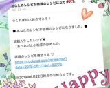あつあげと小松菜の炒めもの♡作り方4写真