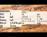 スペイン人伝授スパニッシュオムレツ作り方2写真