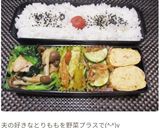もう一品に♪小松菜と鶏肉のバター炒め作り方6写真