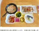 ヘルシー♡明太子と豆腐の肉なしバーグ♡作り方8写真