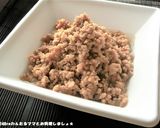 材料2つ★カンタン酢でさっぱり豚そぼろ作り方4写真