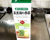 お砂糖不使用いちごジャム作り方3写真