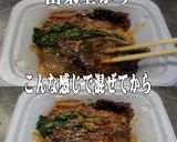 美味ドレのごまピーＧソースでレバニラ炒め作り方2写真
