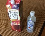 超簡単！カクテル。ソルティライチン作り方1写真