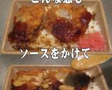 美味ドレのごまピーＧソースでヒレカツ弁当作り方1写真