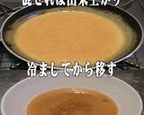 美味ドレのごまピーＧソースでヒレカツ弁当作り方8写真