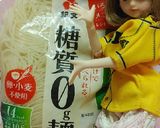 リカちゃんサイズ♡野球ꕤ西武*すったて作り方9写真
