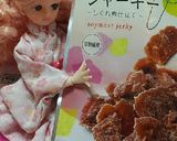リカちゃんサイズ♡大豆ミート糖質0まぜ麺作り方2写真