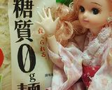 リカちゃんサイズ♡大豆ミート糖質0まぜ麺作り方9写真
