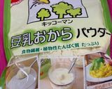 おからパウダー★ガトーショコラ作り方2写真