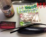 素麺 カレーだれ作り方1写真