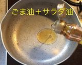 素麺 カレーだれ作り方3写真