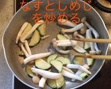 素麺 カレーだれ作り方4写真
