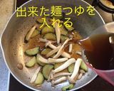 素麺 カレーだれ作り方5写真