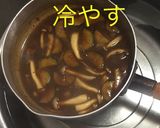 素麺 カレーだれ作り方7写真