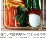 ピリ辛フルーティ☆レンチン濃厚ピクルスஐ作り方5写真