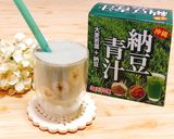 飲みに食い味の青汁を美味しく変身˚✧₊⁎作り方4写真