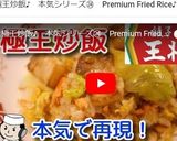 ラードの作り方♪作り方8写真