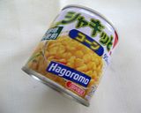トマト・モッツァレラ・バジルの冷やし麺♪作り方8写真