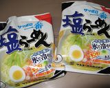 トマト・モッツァレラ・バジルの冷やし麺♪作り方1写真