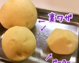 裏ワザ♪新じゃがいもの皮むき作り方5写真