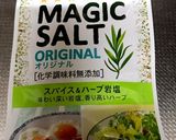 ズッキーニ炒め作り方4写真