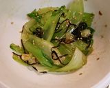 チンゲン菜の塩昆布和え作り方3写真