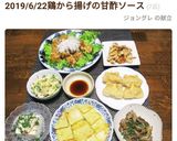 ジャガイモのすりおろし焼き☆食べてみて〜作り方13写真