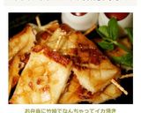 お弁当に✿竹輪でなんちゃってイカ焼き作り方5写真