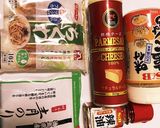 ちくわちんしたやつ作り方1写真