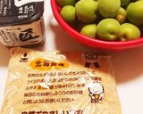 梅味噌(覚書用)作り方1写真