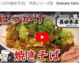 海老香る揚げ玉♪作り方10写真