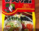 あっさり漬けの素できゅうり漬け作り方1写真