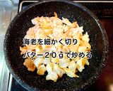 海老入りポテトもち☆チーズカレー味作り方3写真