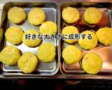 海老入りポテトもち☆チーズカレー味作り方5写真