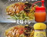 美味ドレとヤムウンセンガーリック冷し中華作り方2写真