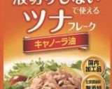 栄養たっぷり！そうめんサラダ作り方6写真