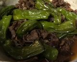 牛バラと獅子唐の煮物作り方6写真