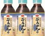 そうめん♪揚げナスと薬味てんこもり作り方6写真